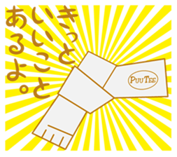 THE Cafe sticker #1594082