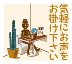 THE Cafe sticker #1594093