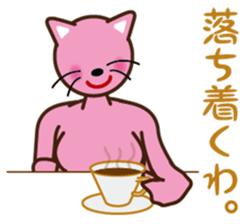 THE Cafe sticker #1594103