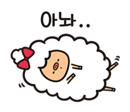 Daily life of the sheep(KOREAN Version) sticker #1594115