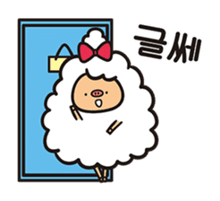 Daily life of the sheep(KOREAN Version) sticker #1594121