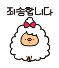 Daily life of the sheep(KOREAN Version) sticker #1594123