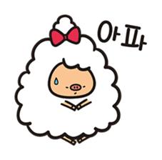 Daily life of the sheep(KOREAN Version) sticker #1594142
