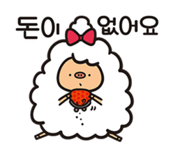 Daily life of the sheep(KOREAN Version) sticker #1594147