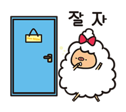 Daily life of the sheep(KOREAN Version) sticker #1594152