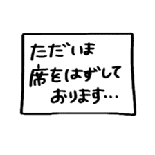 Red Circle sticker #1594274