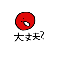 Red Circle sticker #1594308
