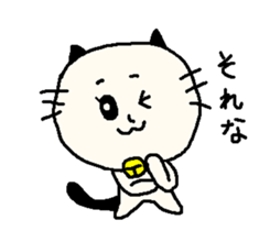 Nekotan cat sticker #1594439