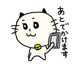 Nekotan cat sticker #1594467