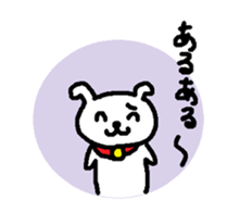 Mon's supportive response stickers sticker #1594754