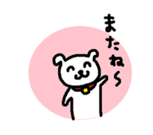 Mon's supportive response stickers sticker #1594756