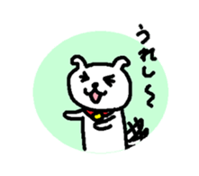 Mon's supportive response stickers sticker #1594773