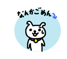 Mon's supportive response stickers sticker #1594775