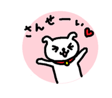 Mon's supportive response stickers sticker #1594782