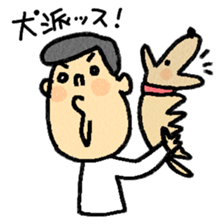 company man sticker #1594834