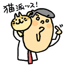 company man sticker #1594835