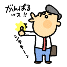 company man sticker #1594837