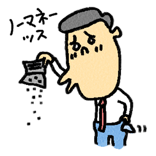 company man sticker #1594839