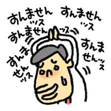 company man sticker #1594840