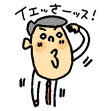 company man sticker #1594842