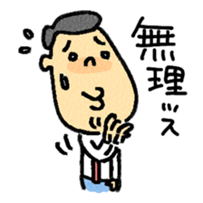 company man sticker #1594853