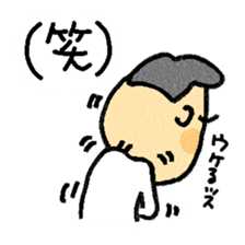 company man sticker #1594855