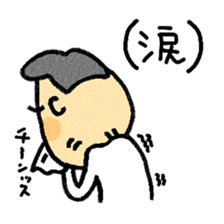 company man sticker #1594856