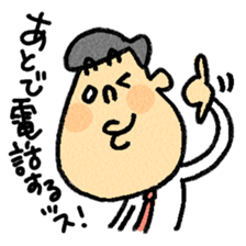 company man sticker #1594858