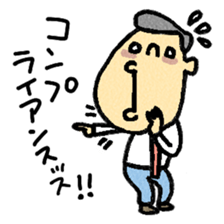 company man sticker #1594859