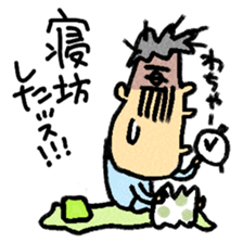 company man sticker #1594860