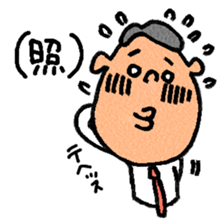 company man sticker #1594861