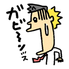 company man sticker #1594864