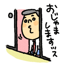 company man sticker #1594867