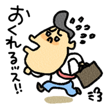 company man sticker #1594871