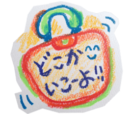 I come, and taking its ease Stickers it! sticker #1594935