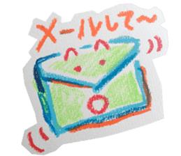 I come, and taking its ease Stickers it! sticker #1594940