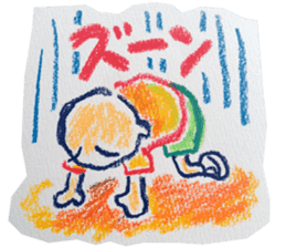 I come, and taking its ease Stickers it! sticker #1594951