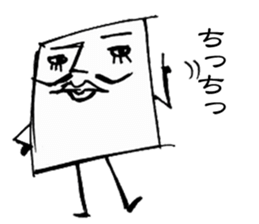 Baron paper sticker #1594953