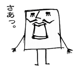 Baron paper sticker #1594954