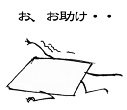 Baron paper sticker #1594957