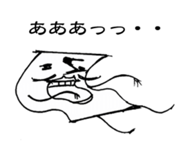 Baron paper sticker #1594965