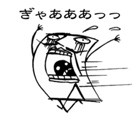 Baron paper sticker #1594967