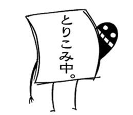 Baron paper sticker #1594970