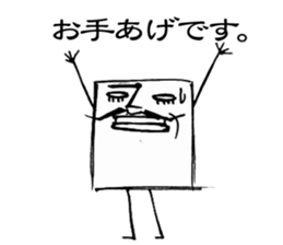 Baron paper sticker #1594971