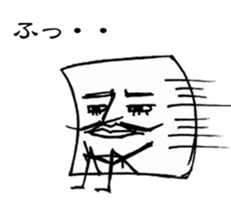 Baron paper sticker #1594973