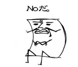 Baron paper sticker #1594975