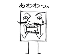 Baron paper sticker #1594977