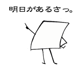 Baron paper sticker #1594979