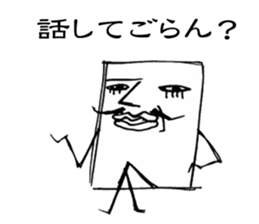 Baron paper sticker #1594986