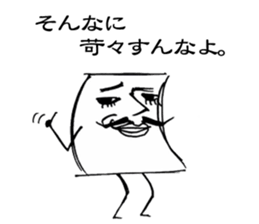 Baron paper sticker #1594990